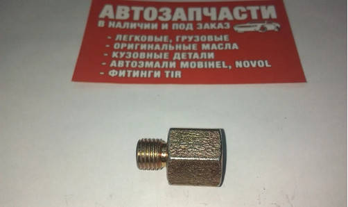 

Переходник резьбовой внут. М10х1.25 - наруж. М12х1.5