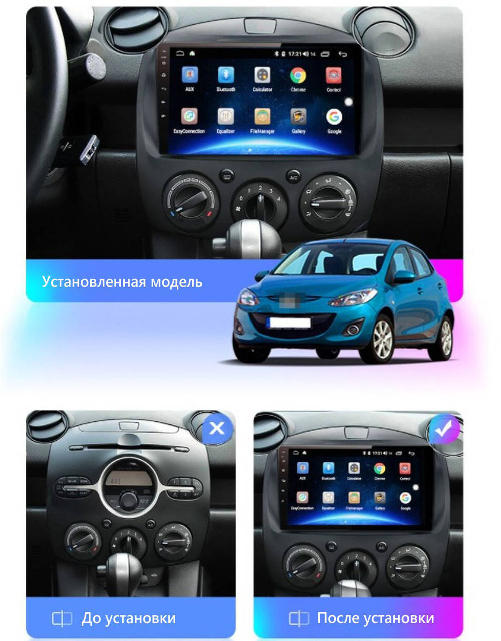 

Штатная Android Магнитола на Mazda 2 2007-2014 Model 3G-WiFi-solution