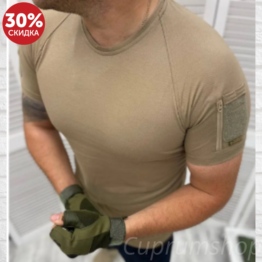 

Тактическая военная футболка поло Армейская поло койот ВСУ с коротким рукавом на лето