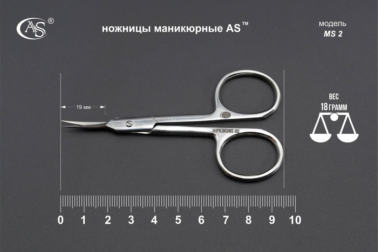 

Ножницы маникюрные AS (MS-02) средний размер