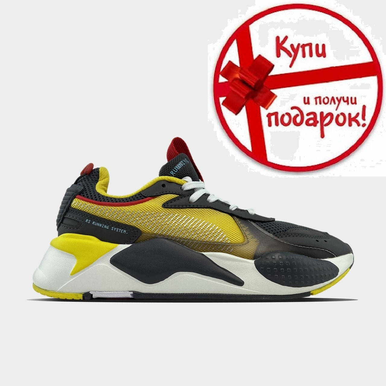 

Кроссовки мужские кожаные Puma RS-X Black Yellow White желтые, Желтый