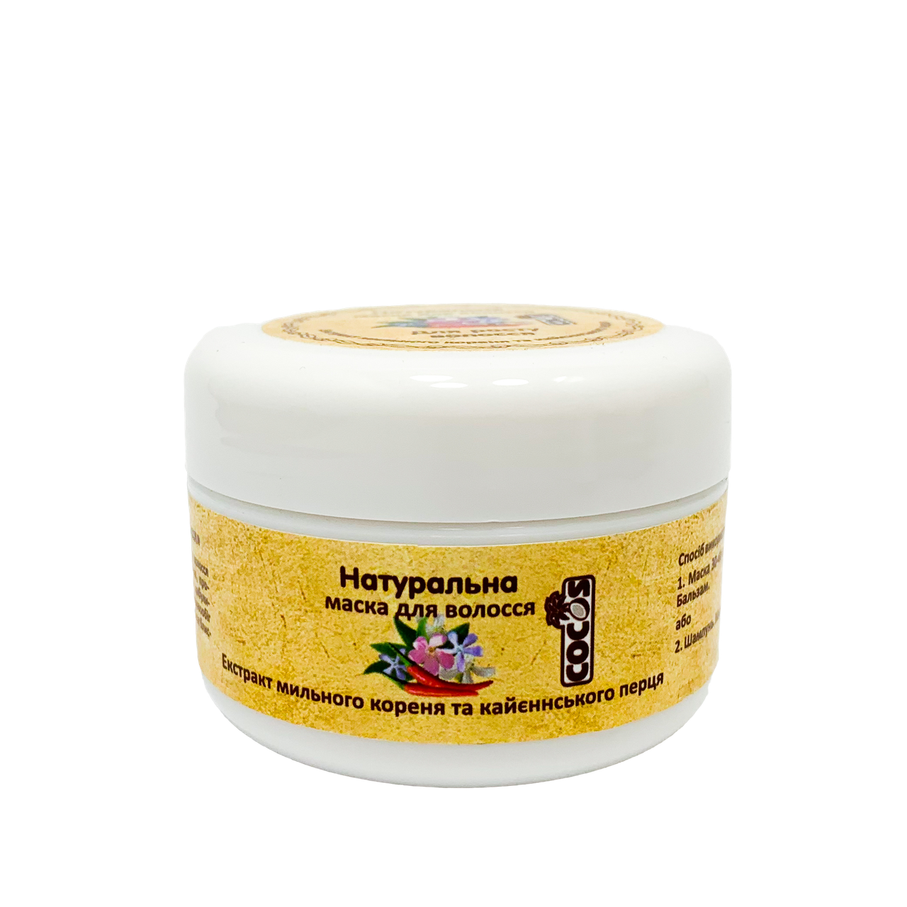 

Натуральная маска Cocos для роста волос 100 мл