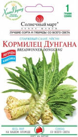 

Семена Салат спаржевый (Уйсун) Кормилец Дунгана 1 грамм Солнечный Март