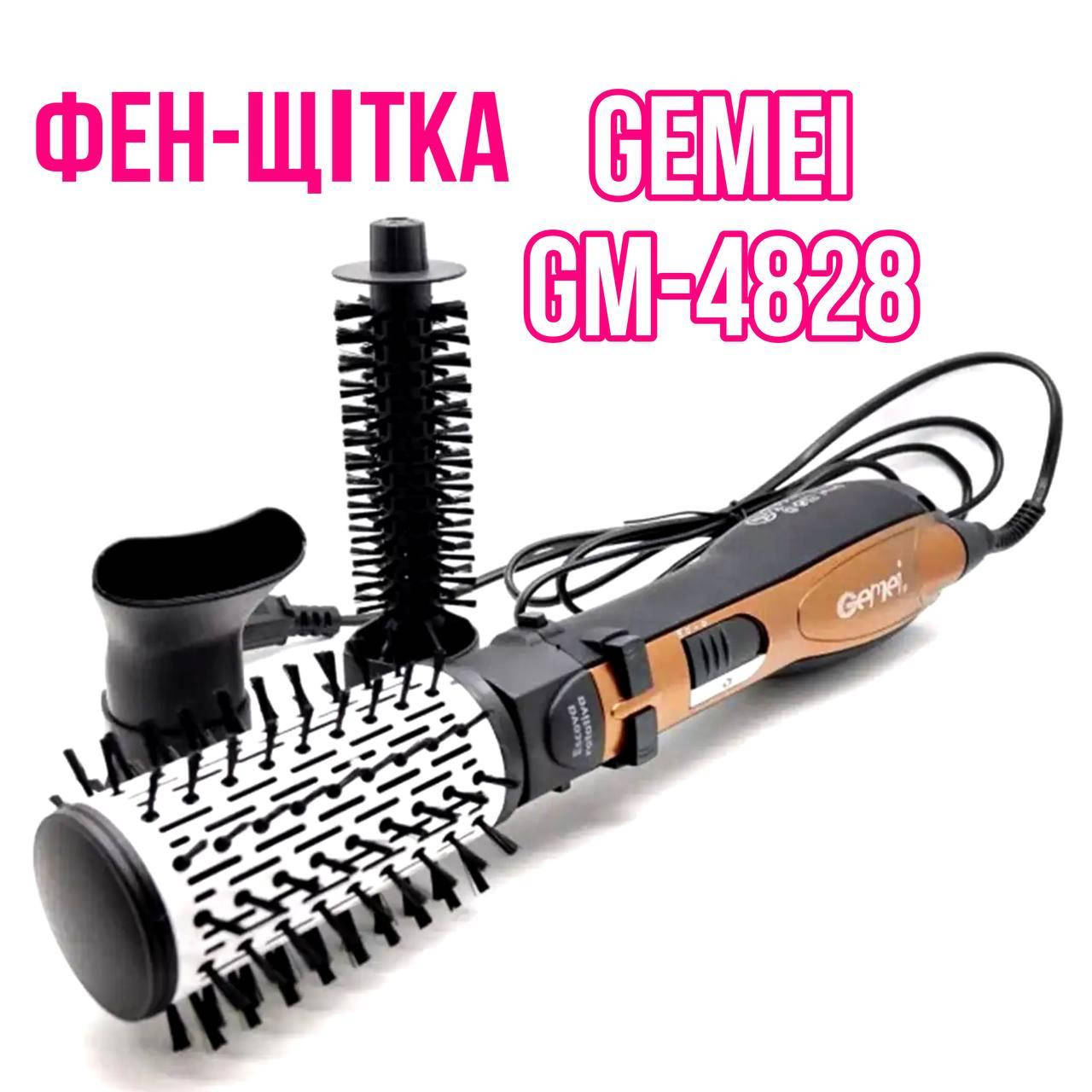 

Фен-щетка, стайлер c насадками Gemei GM-4828 (воздушный стайлер, гофре)