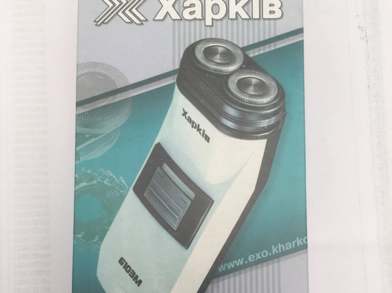 

Электробритва Х-6103 двухножевая,заводская