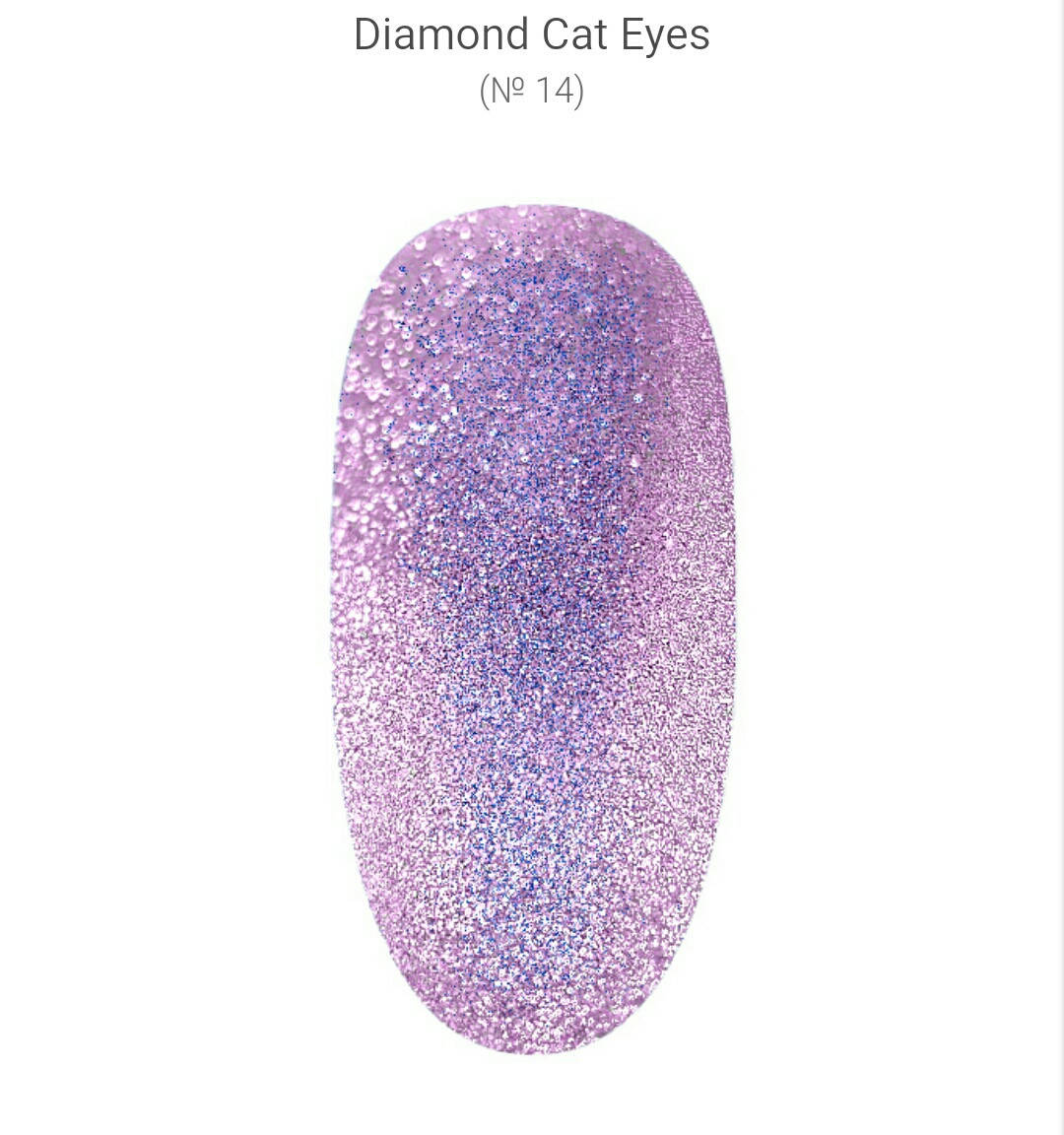 

Гель-лак DIAMOND CAT EYES D.I.S, 7.5 мл