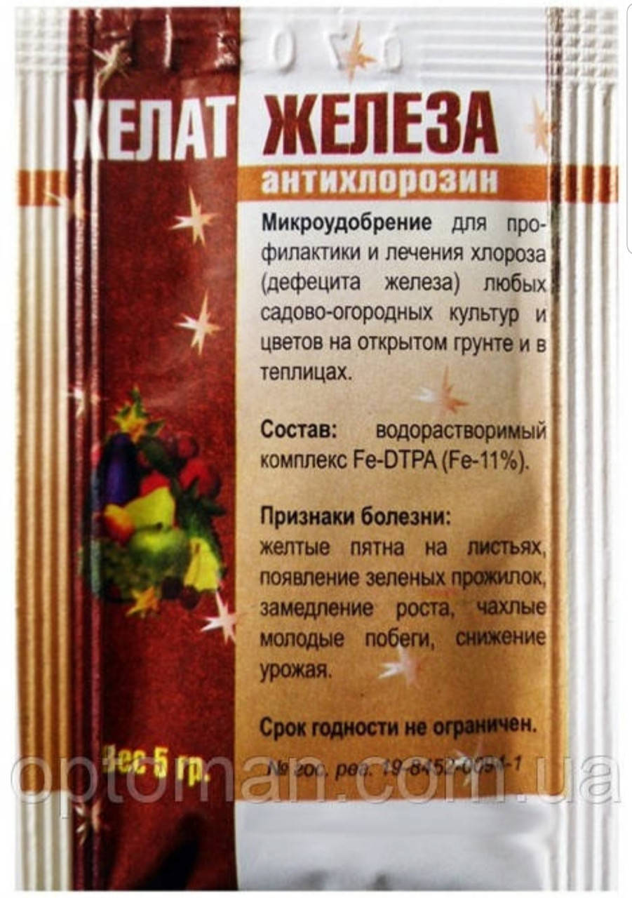 

Хелат железа 5г.