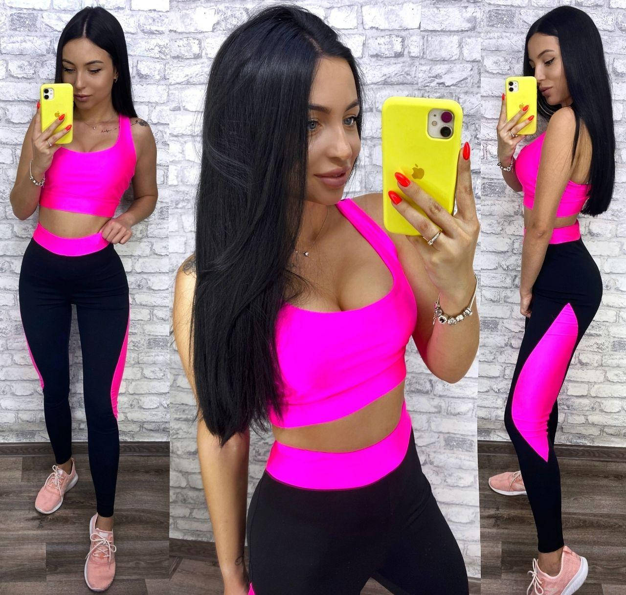 

Крутой костюм для фитнеса лосины с полоской и топ