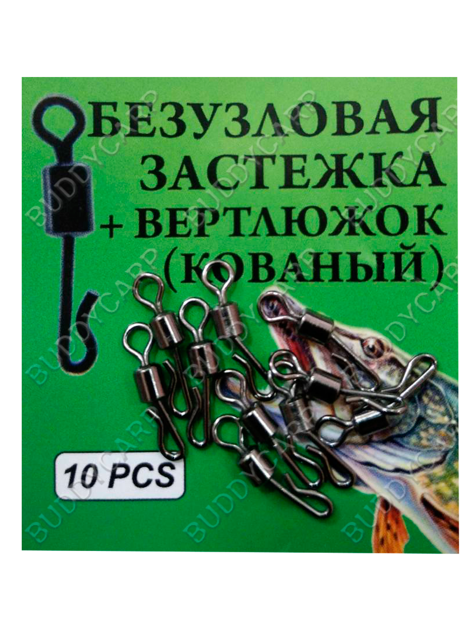 

Вертлюг быстросъемник S.F.G
