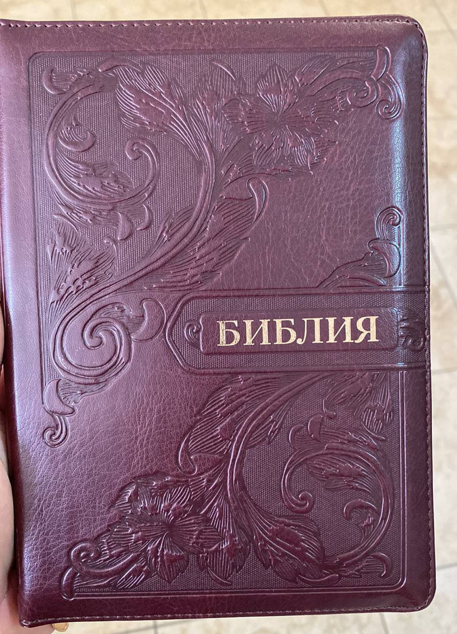 

Библия арт. 11544_2