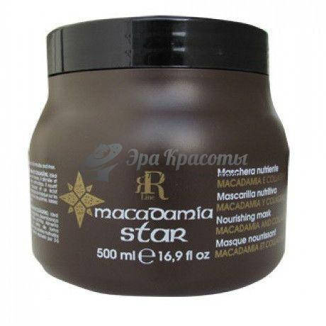 

Маска для волос с маслом макадамии и коллагеном Macadamia Star RR Line, 500 мл