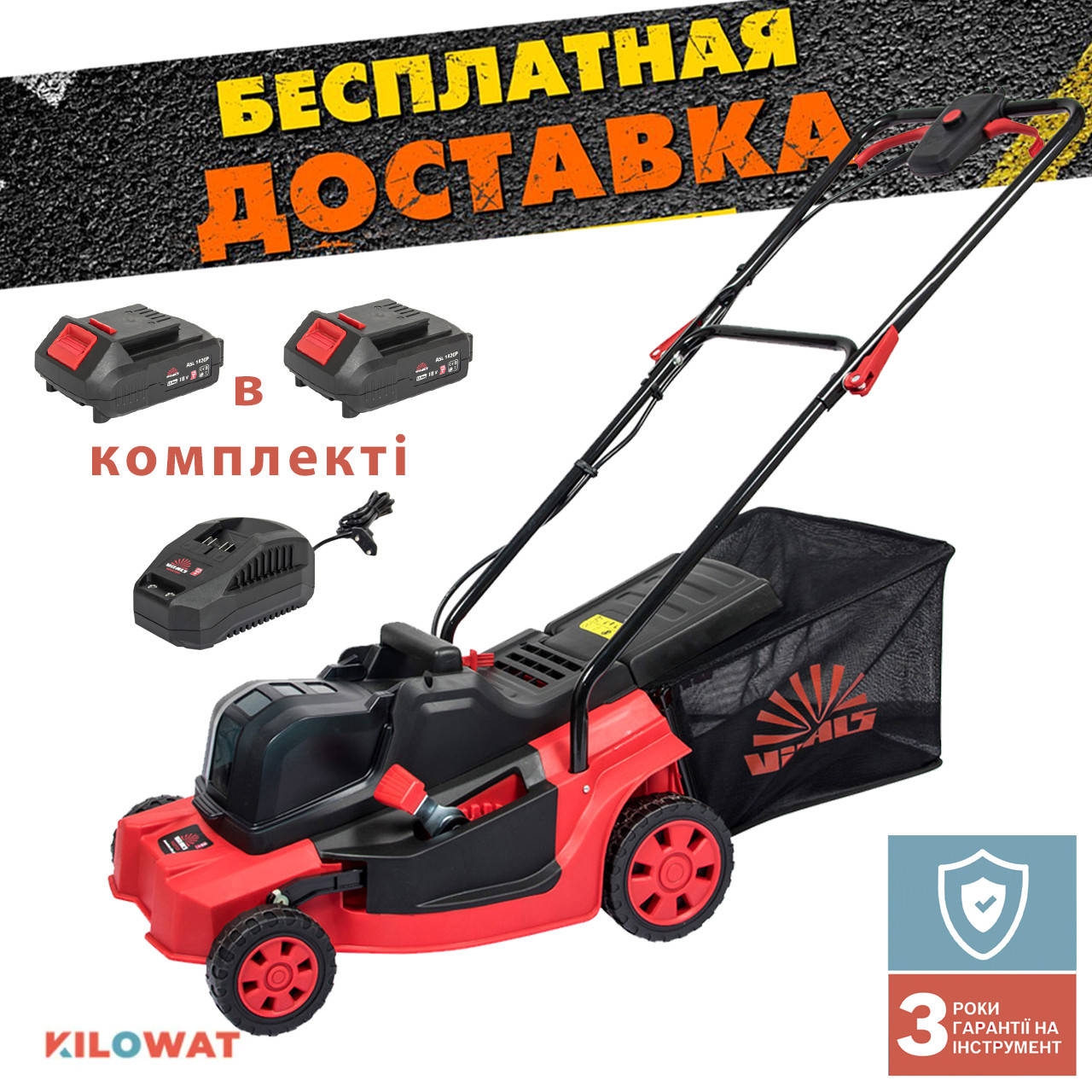 

Газонокосилка аккумуляторная Vitals Master AZP 3620p SmartLine