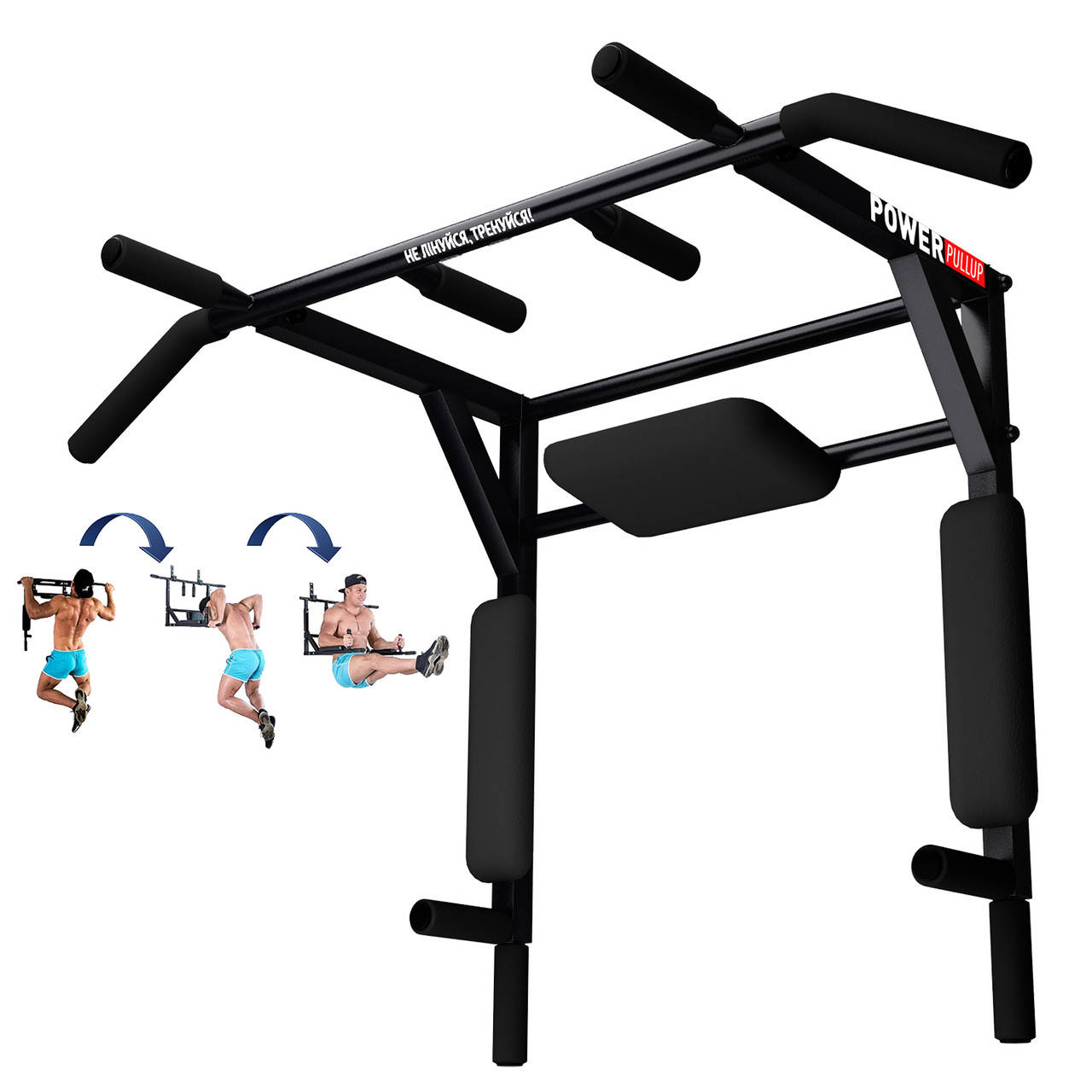 

Турник + Брусья + Пресс 3 в 1 - PowerPullUp 3043 (4 хвата)