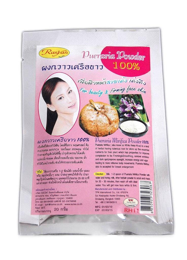 

Омолаживающая маска-пудра для лица из корня Пуэрарии