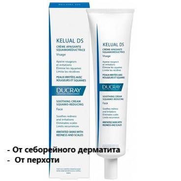 

Крем от себорейного дерматита Дюкрей Келюаль ДС Ducray Kelual DS Cream