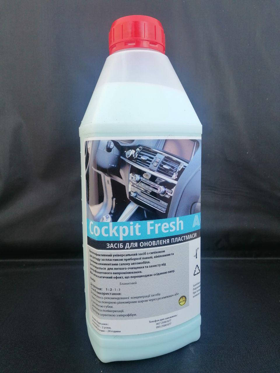 

ACC Cockpit Fresh Очиститель-полироль пластика и кожи 1L