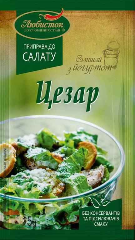 

Приправа до салату "Цезар" 15г
