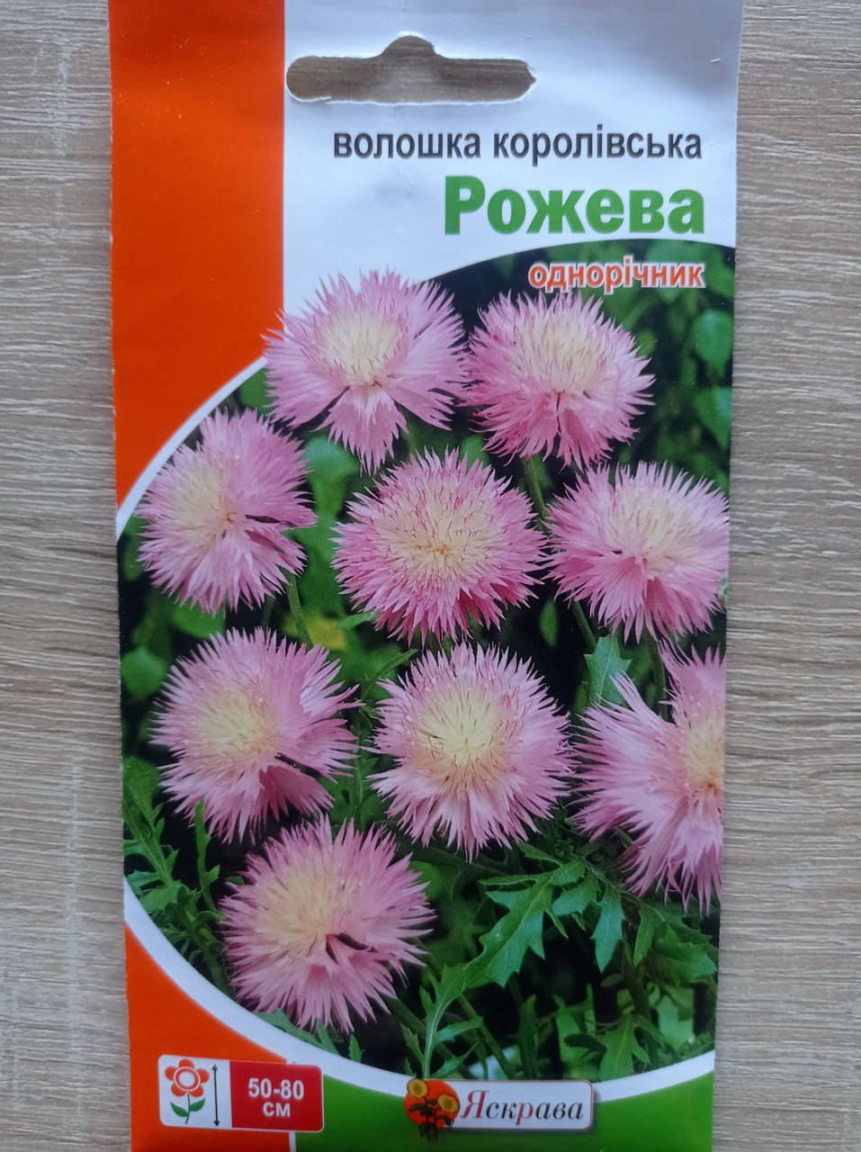 

Волошка Королівська рожева 0.5 г, Яскрава, Розовый