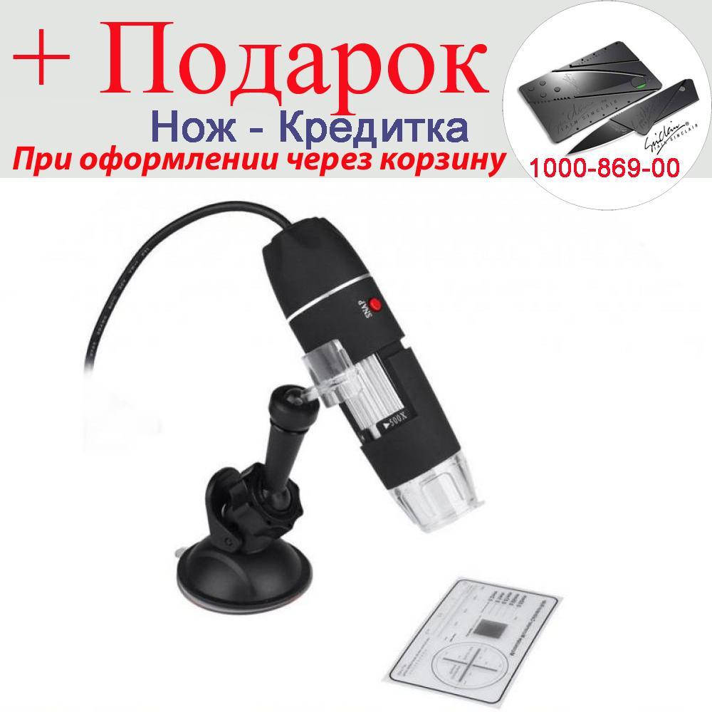 

Цифровой USB микроскоп Magnifier 500Х, эндоскоп, бороскоп