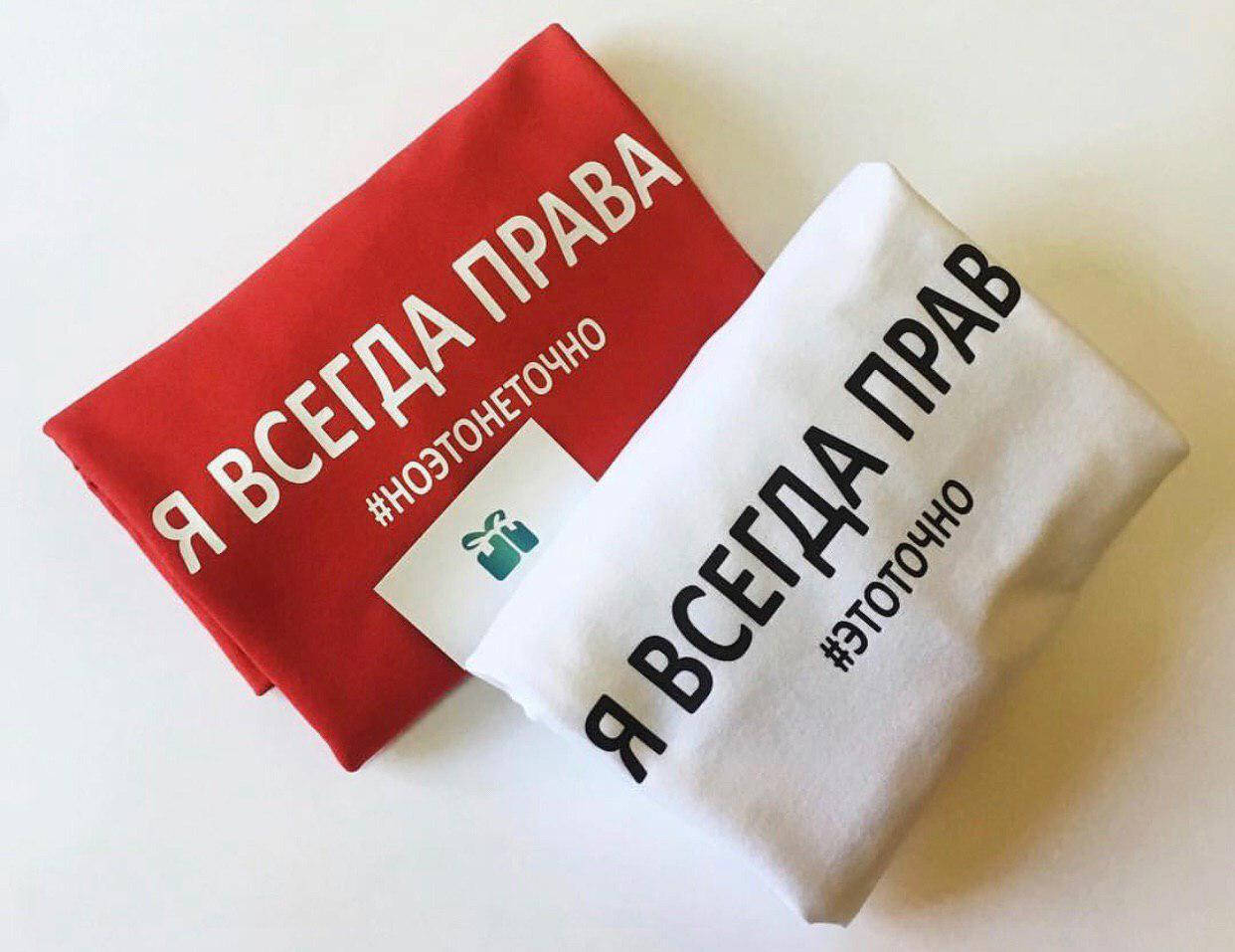 

Парные футболки для парня и девушки