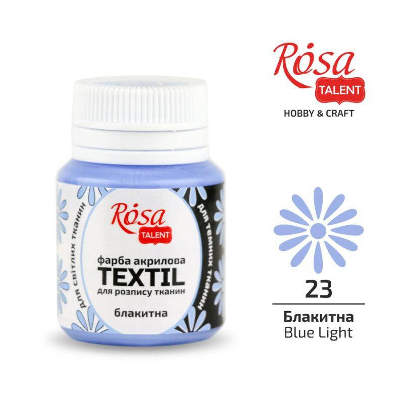 

Краска акриловая для ткани ROSA TALENT 20 мл (23) голубой (4823098505440)
