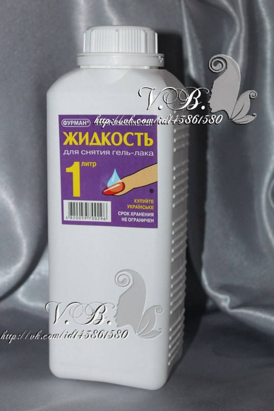 

Жидкость для снятия гель-лака ФУРМАН, 1 л