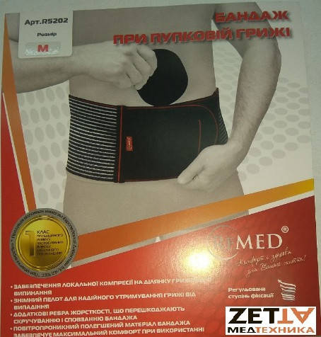 

Бандаж при пупочной грыже для взрослых Remed R5202