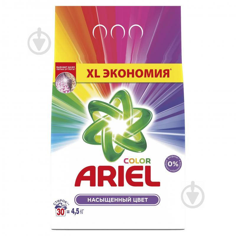 

Пральний порошок Ariel Автомат в асортименті 4.5 кг