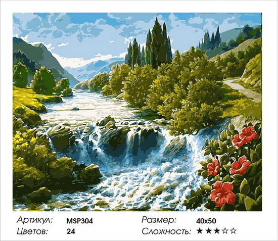 

Набір для малювання за номерами 40х50 "Водоспад" MSP304 (з підрамником)