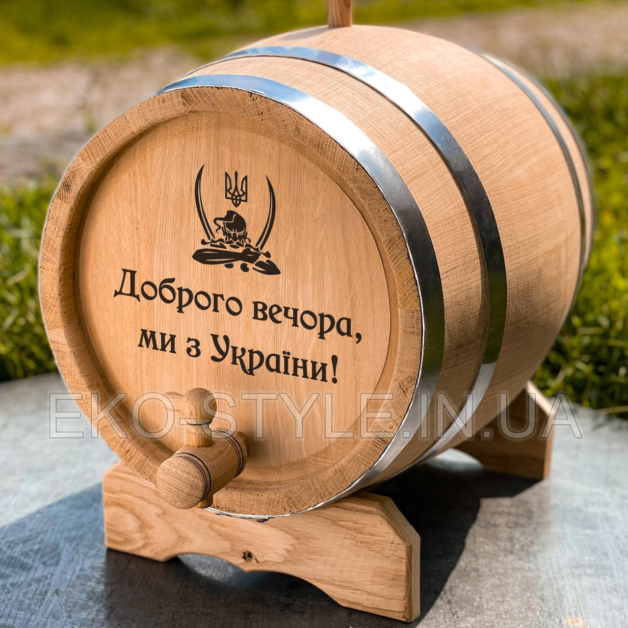 

Дубовая бочка 10л., обруч нерж. для вина, коньяка +ГРАВИРОВКА
