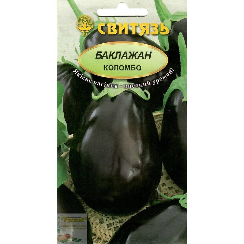 

Семена баклажан Коломбо, 0,3 г