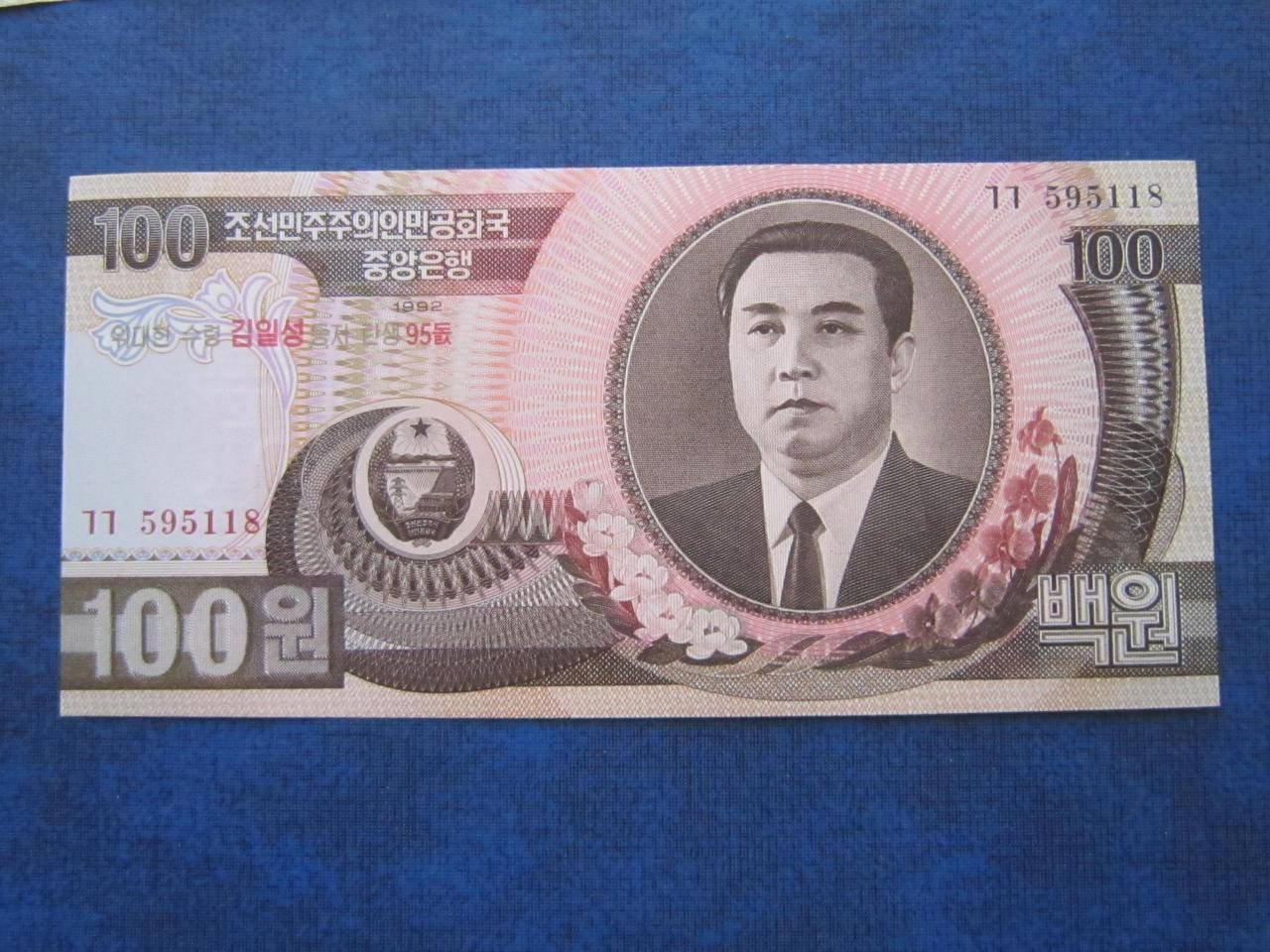 

Банкнота 100 вон Северная Корея КНДР 1992/2007 UNC пресс