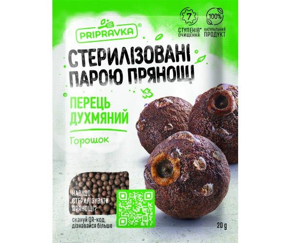 

Перець духмяний горошок 20 г "Приправка"