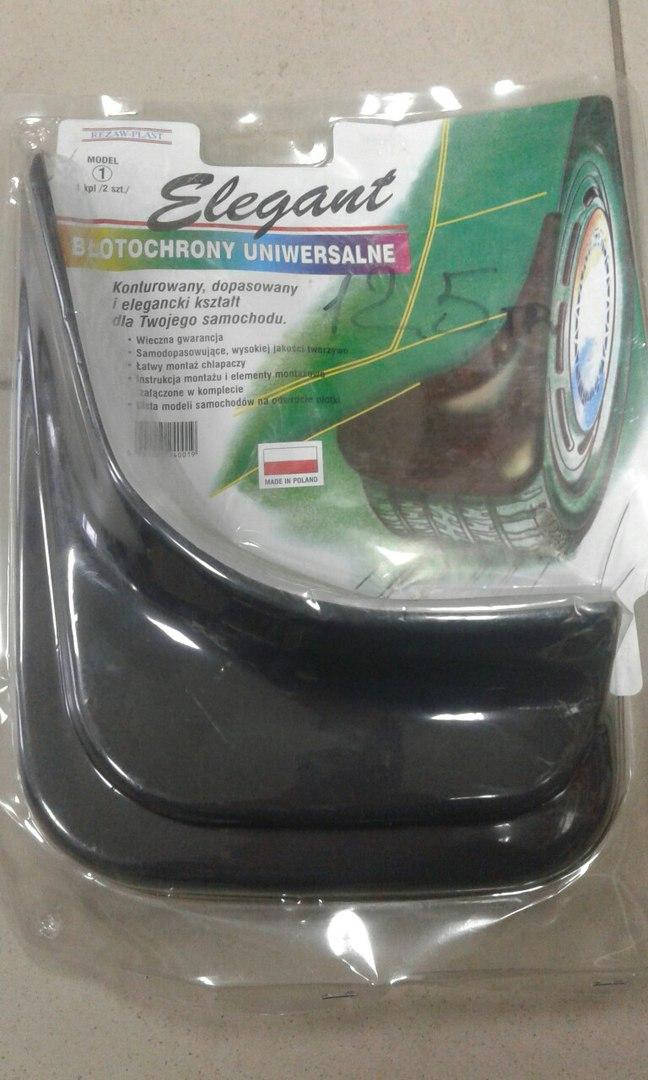 

Брызговики передние универсальные №1 Elegant Оригинал 6342p