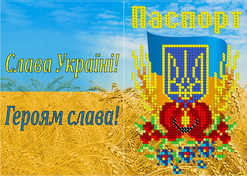

Заготовка для вышивки обложки на паспорт БН-0112А