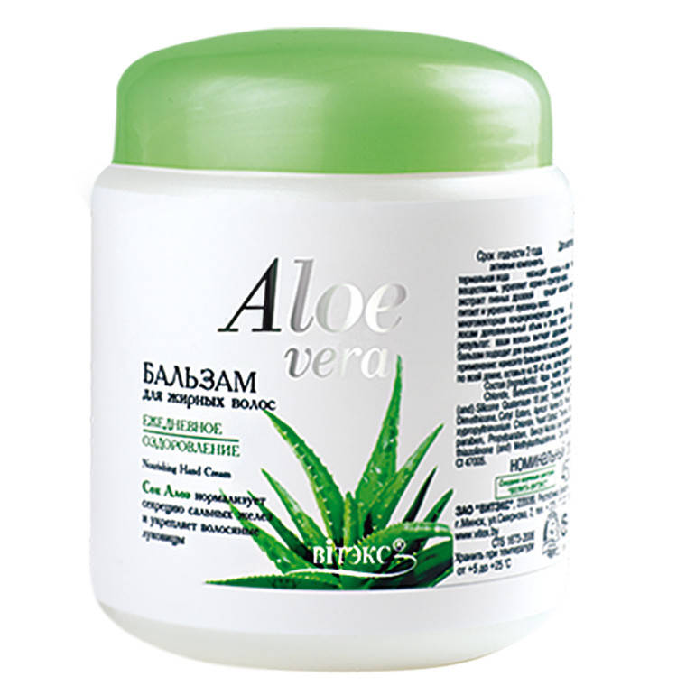 

БАЛЬЗАМ для жирных волос "Ежедневное оздоровление" ALOE VERA