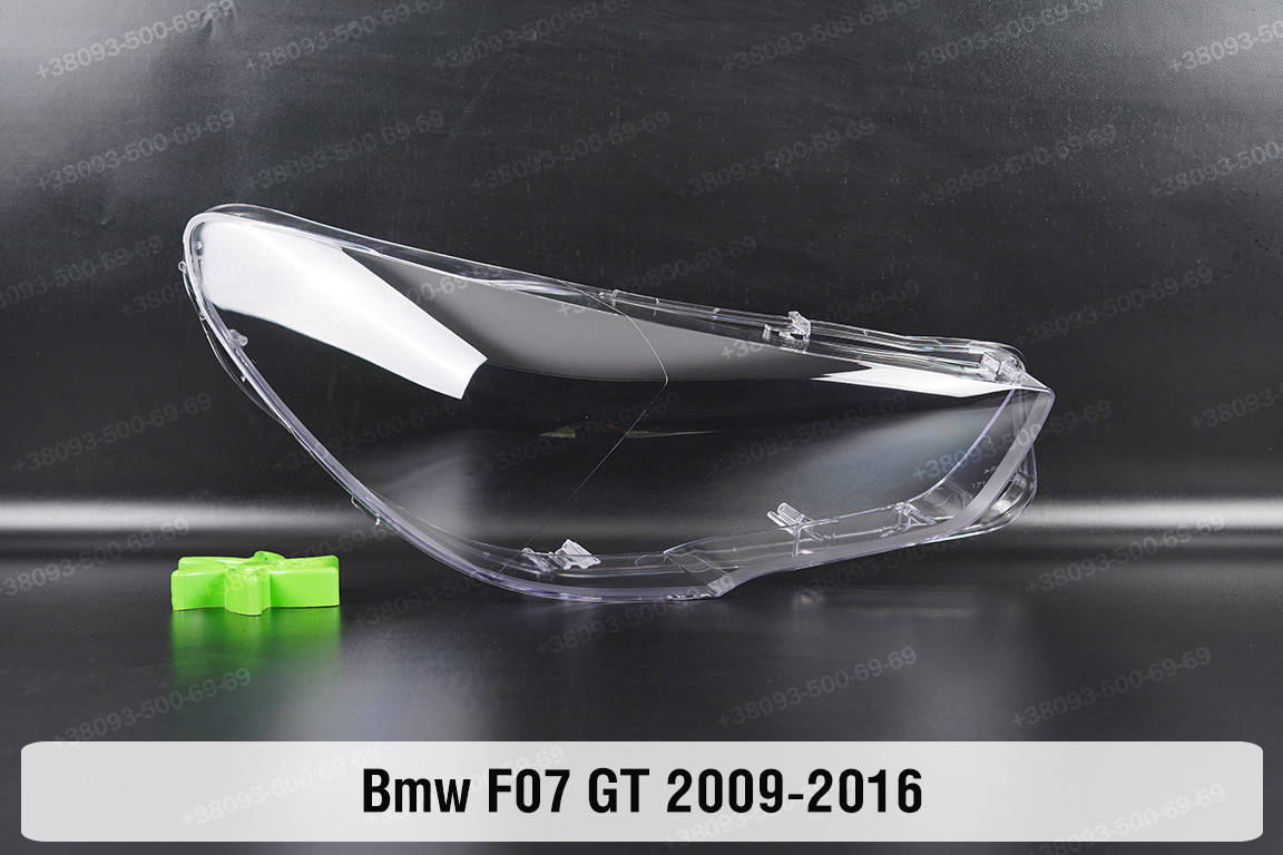 

Стекло фары BMW 5 F07 GT (2009-2016) дорестайлинг рестайлинг правое