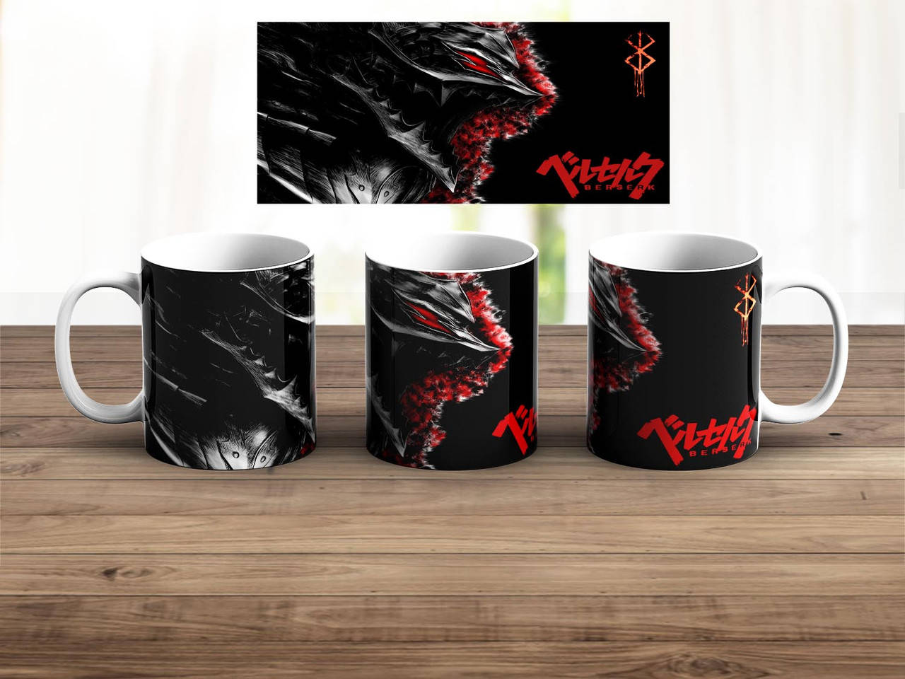 

Чашка Берсерк / Berserk №7