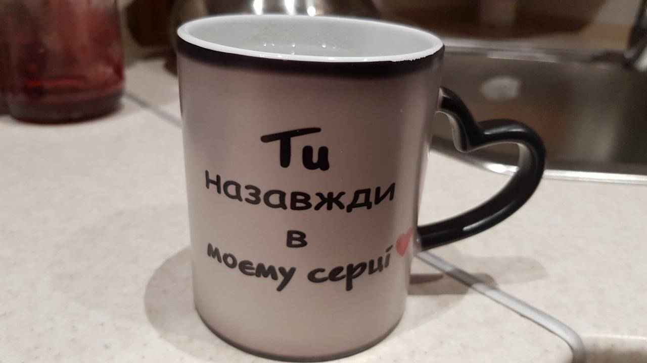 

Чашка кружка хамелеон 200 грн фото.надпись по вашему желанию, Черный