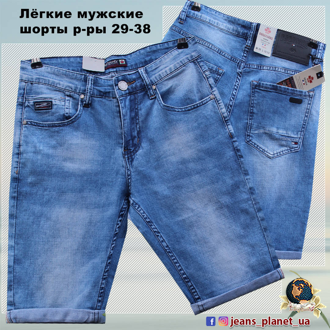 

Шорты мужские джинсовые классические голубого цвета, Голубой