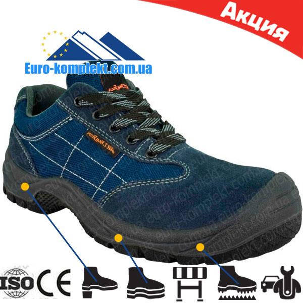 

Рабочие кроссовки, полуботинки рабочие EURO-ART-CANVAS 43