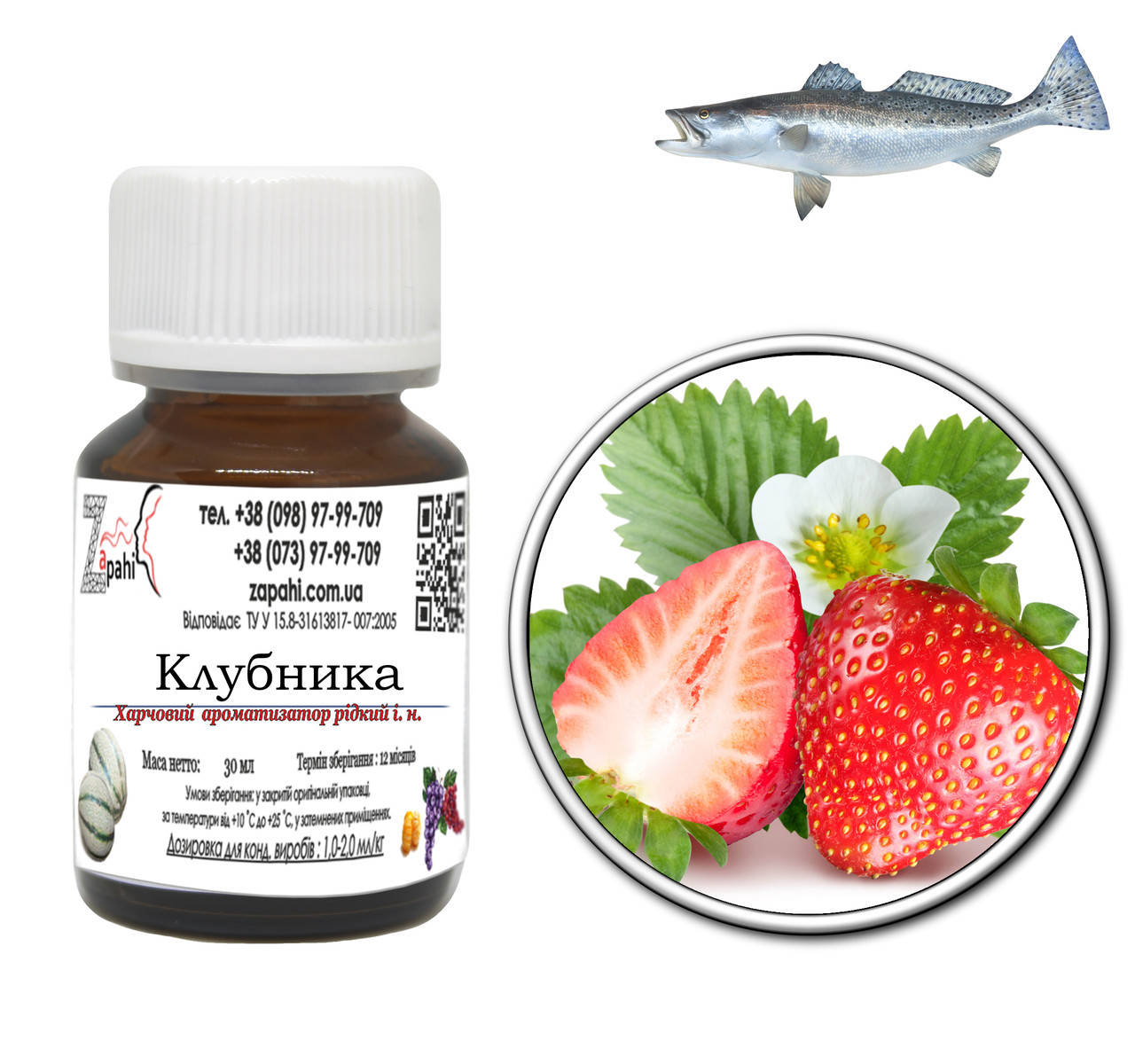 

Ароматизатор Клубника/Strawberry (Украина) 100 мл для рыбалки