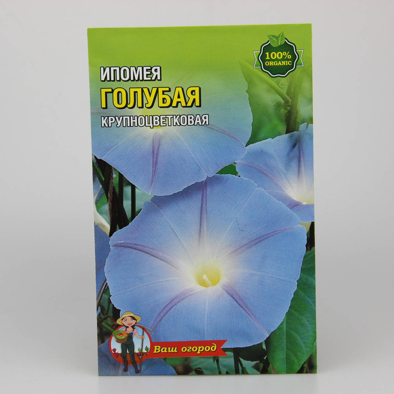 

Ипомея Голубая фермерский пакет 3 г, Голубой