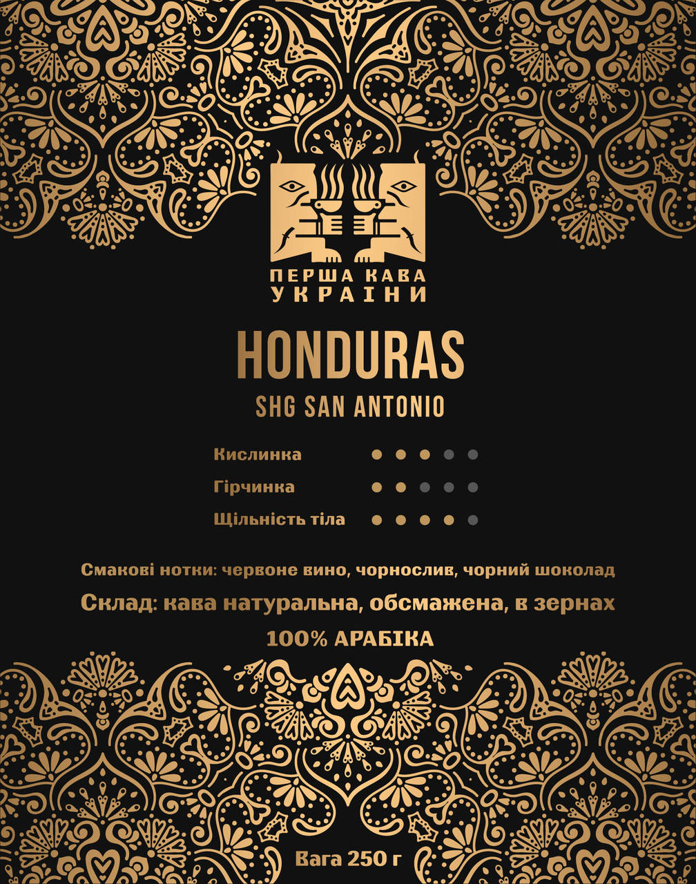 

Кофе в зернах Honduras San Antonio SHG, 1 кг