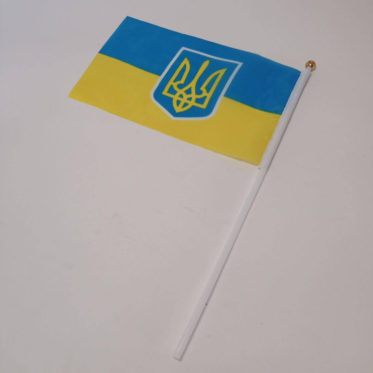 

Флаг Украины с гербом на палочке 20х13 см (флажная ткань)