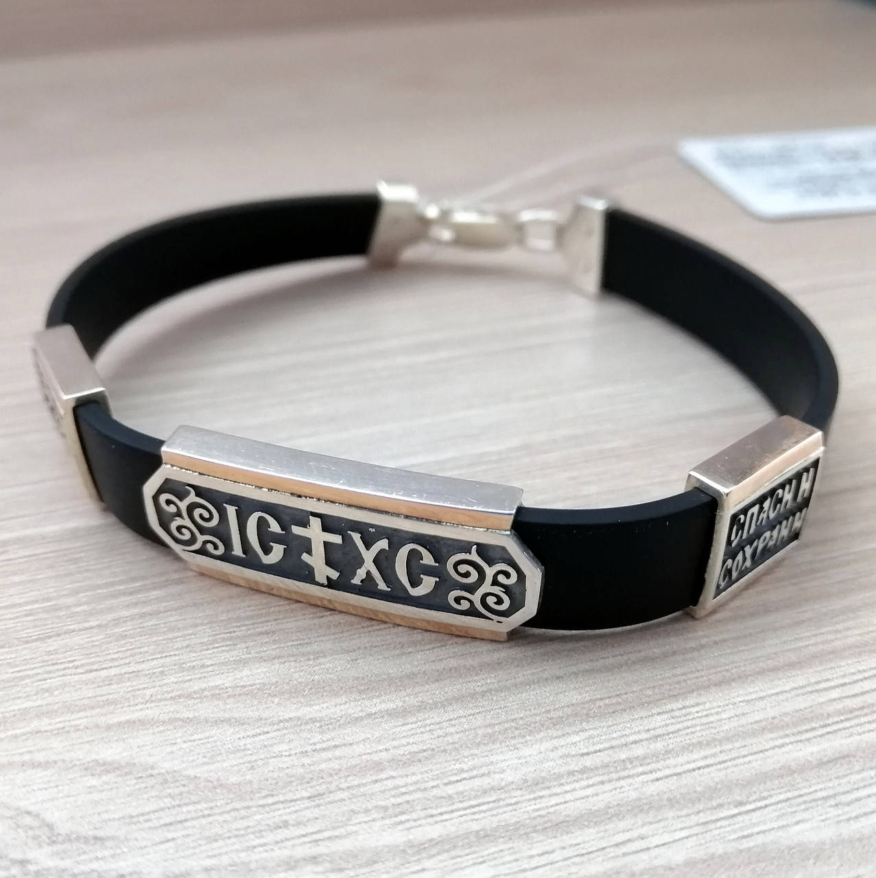 

Браслет каучуковый Спаси и сохрани с серебром и золотыми вставками