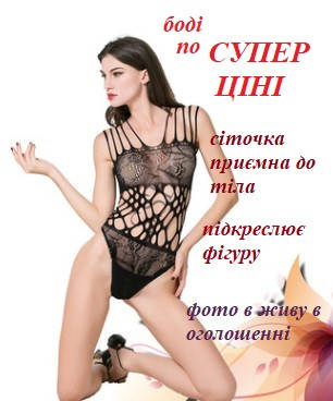 

Эротический женский Боди Сексуальное белье, Черный