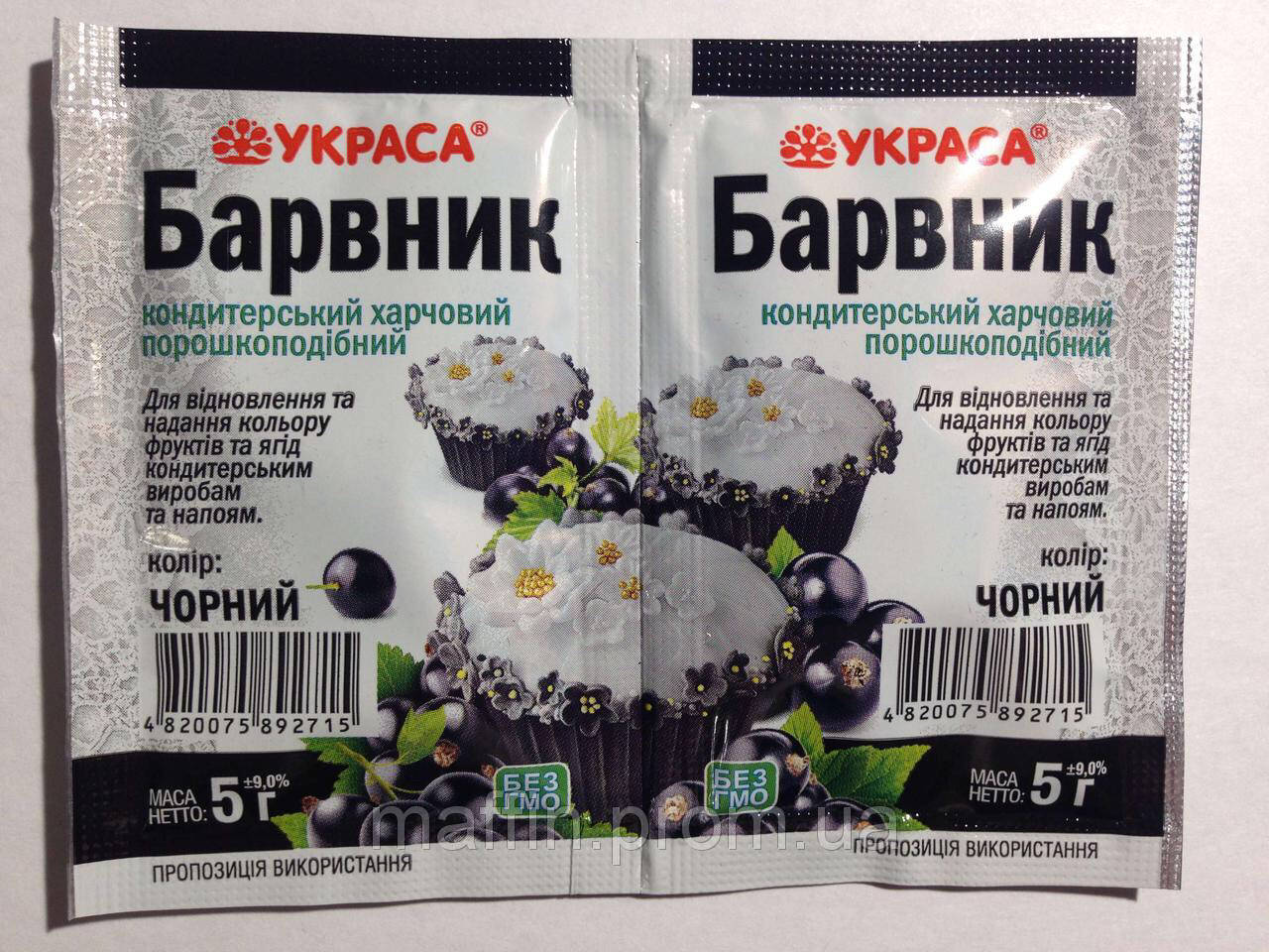 

Пищевой краситель ТМ Украса 5г