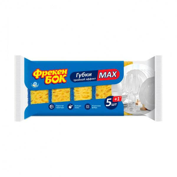 

Губки кухонные для посуды ФРЕКЕН БОК Max (тройной эффект) 5+1шт