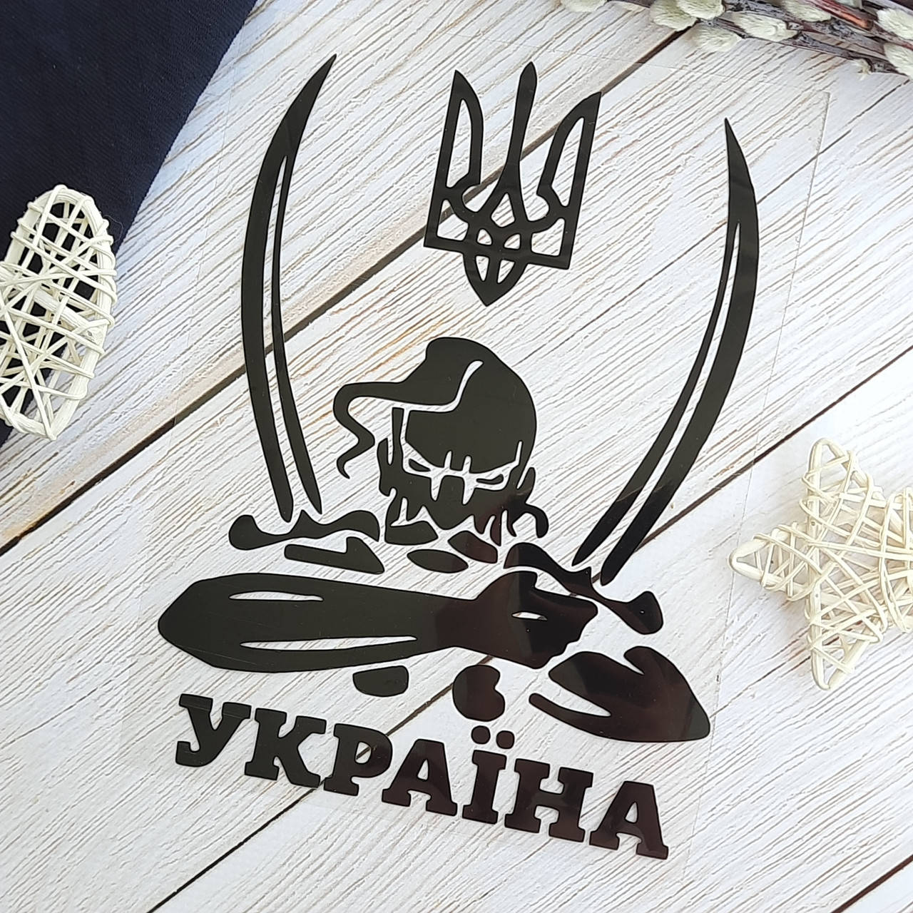 

Термотрансфер Козак з шаблями (чорний), Черный